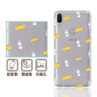 【反骨創意】華碩 ZF3 Max系列 彩繪防摔手機殼-歪瘋系列-奶油起司(ZB633KL/ZB601KL/ZB570TL)