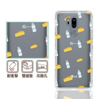 【反骨創意】LG 全系列 彩繪防摔手機殼-歪瘋系列-奶油起司(V20/V30/Stylus3/V40)