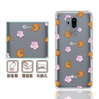 【反骨創意】LG 全系列 彩繪防摔手機殼-歪瘋系列-來一嗑(V20/V30/Stylus3/V40)