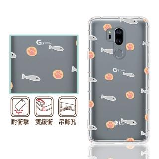 【反骨創意】LG 全系列 彩繪防摔手機殼-歪瘋系列-魚與貓掌(V20/V30/Stylus3/V40)