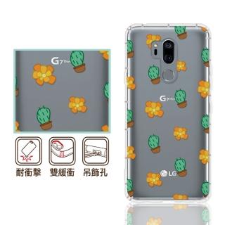 【反骨創意】LG 全系列 彩繪防摔手機殼-歪瘋系列-仙人掌(V20/V30/Stylus3/V40)