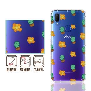 【反骨創意】VIVO、SHARP系列 彩繪防摔手機殼-歪瘋系列-仙人掌(V11i/V9/X21/S3/V15Pro/Y17)