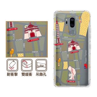 【反骨創意】LG 全系列 彩繪防摔手機殼-世界旅途-福爾摩沙(V20/V30/Stylus3/V40)