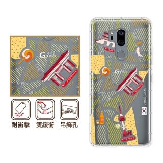 【反骨創意】LG 全系列 彩繪防摔手機殼-世界旅途-大韓民國(V20/V30/Stylus3/V40)