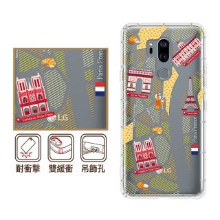 【反骨創意】LG 全系列 彩繪防摔手機殼-世界旅途-巴黎左岸(V20/V30/Stylus3/V40)
