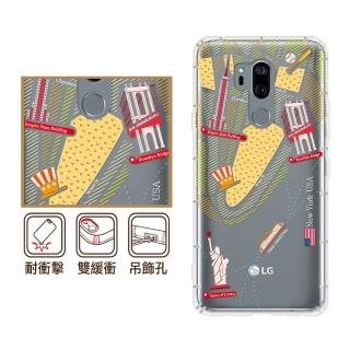 【反骨創意】LG 全系列 彩繪防摔手機殼-世界旅途-慾望城市(V20/V30/Stylus3/V40)