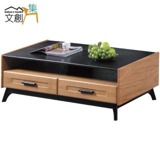 【文創集】梅托 時尚4.3尺木紋大茶几