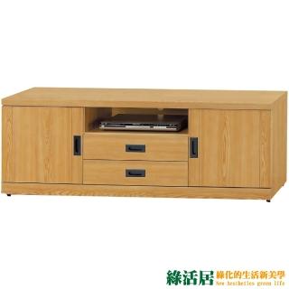 【綠活居】布斯尼 時尚5尺美型電視櫃/視聽櫃