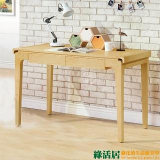 【綠活居】卡多斯 時尚4尺二抽書桌/電腦桌(二色可選)