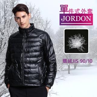 【JORDON 橋登】男款 率性輕量鵝絨外套(1115I 黑色)
