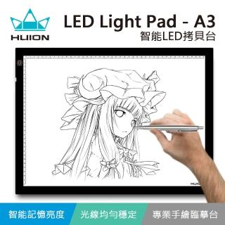 【HUION 繪王】A3智能LED拷貝台/透寫台/描寫版/臨摹台(愛眼設計 可調光LED燈 限量特賣)