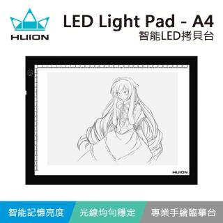 【HUION 繪王】A4智能LED拷貝台/透寫台/描寫版/臨摹台(愛眼設計 可調光LED燈 限量特賣)