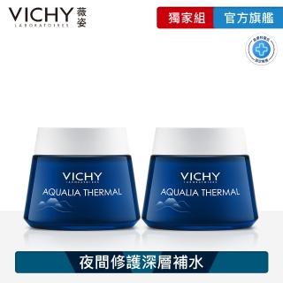【VICHY 薇姿】智慧保濕SPA能量水面膜75ml(2入組)