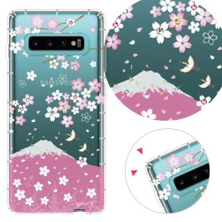 【YOURS】三星 Galaxy S10 Plus 奧地利彩鑽防摔手機殼-櫻飛雪(S10+)