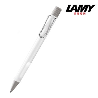 【LAMY】SAFARI狩獵者系列亮白色原子筆(219)