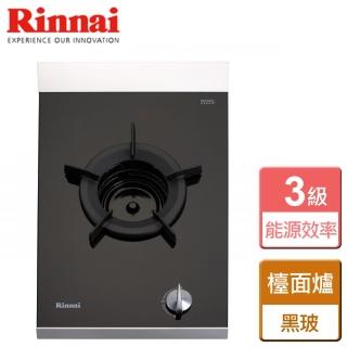 【林內】單口組合式併爐(RB-11N-C-TR)