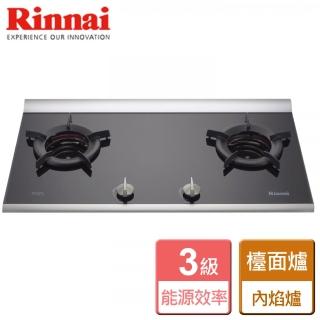 【林內】檯面式內焰二口爐(RB-2CG)