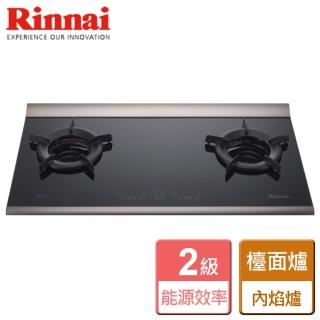 【林內】檯面式內焰二口爐(RB-2CGS)
