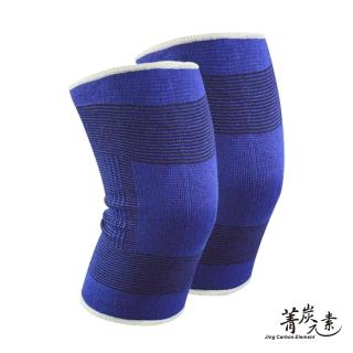【菁炭元素】時尚透氣運動護膝(買1送1)