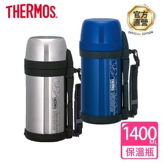 【THERMOS 膳魔師】不鏽鋼真空保溫瓶 罐 壺1.4L(FDH-1405)