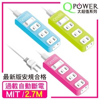 【Qpower 太順電業】太超值系列 TS-214B 2孔1切4座延長線(2.7米)