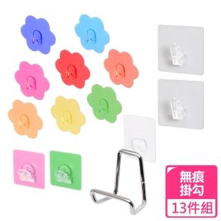 【OHKINA】免釘免鑽 無痕隨手貼掛勾超值13件組(馬卡龍花朵掛勾8入+文件夾2入+毛巾架2入+手機萬用架組)