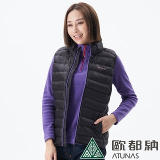 【ATUNAS 歐都納】女款羽絨背心(A-V1605W黑/輕量/防風/禦寒/戶外/休閒)