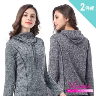 【LOTUS】顯瘦線條連帽長袖快乾運動上衣-超值兩件組(深麻灰 M-XL)