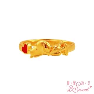 【2sweet 甜蜜約定】SNOPPY史努比愛心系列純金戒指-約重0.96錢(SNOPPY史努比純金金飾)