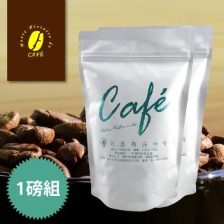 【KS冠盛耶加雪夫咖啡】耶加雪夫咖啡(耶加雪夫  咖啡豆 耶加雪夫咖啡)