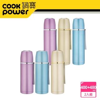 【鍋寶】316超真空彈頭保溫瓶480ml+400ml-2入組(多色任選)