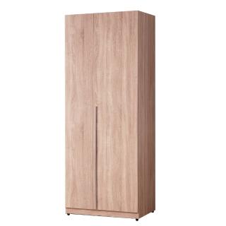 【AS】維吉爾2.5尺雙吊衣櫥-76*56.5*197.5cm