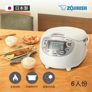 【ZOJIRUSHI 象印】6人份*黑金剛微電腦電子鍋(NS-ZEF10)
