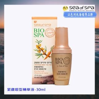【SEA OF SPA】緊緻眼型精華液(以色列死海 緊緻眼型精華液)