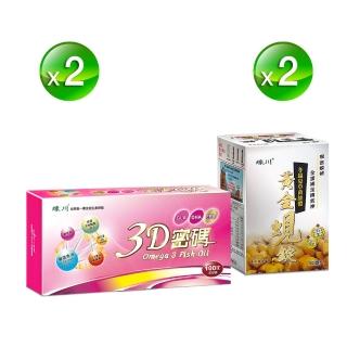 【綠川】3D密碼USP認證黃金比例魚油配方健康加倍組(3D密碼100粒*2盒+綠川冬蟲夏草複方黃金蜆精錠30錠*2盒)