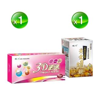 【綠川】3D密碼USP認證黃金比例魚油配方健康升級組(3D密碼100粒*1盒+綠川冬蟲夏草複方黃金蜆精錠30錠*1盒)