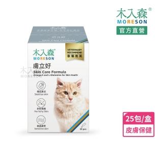 【木入森】貓咪膚立好 精裝包50g(呵護貓皇主子肌膚)
