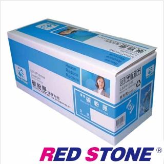 【RED STONE】RED STONE for HP CE285A環保碳粉匣