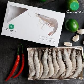 【卡馬龍】超大尾無毒鮮甜白晶蝦3盒(500g/盒)