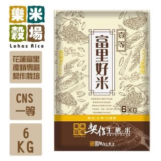 【湛盧咖啡-新升級】經典系列 咖啡豆(908g×2包 風味任選)
