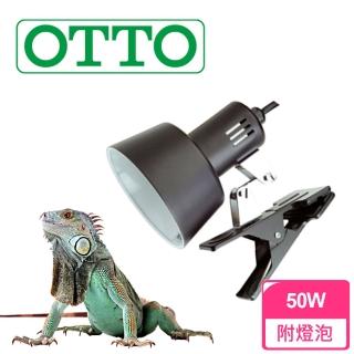 【OTTO奧圖】鑽石型夾燈泡組(50W)