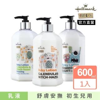 【Hallmark】怪獸派對 自然之萃 修護乳 / 輕盈乳 600ml-多款可選(寶寶 溫和 乳液 修護乳)