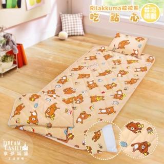【享夢城堡】兒童卡通涼被童枕睡墊三件組+室內拖鞋隨機1入(拉拉熊Rilakkuma 吃點心-米黃)