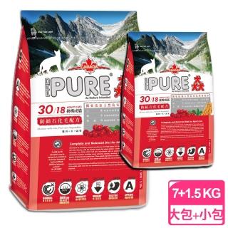 【PURE 猋】PURE30挑嘴成貓-防結石化毛配方7kg+1.5KG(大包+小包)