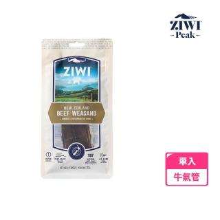 【ZiwiPeak 巔峰】乖狗狗天然潔牙骨-牛氣管(寵物零食 寵物點心)
