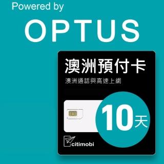 【citimobi】澳洲上網 - 10天10GB高速上網與通話預付卡(升級12GB)