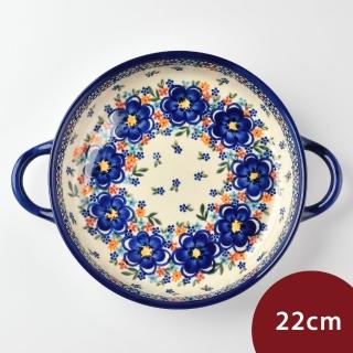 【波蘭陶 Vena】波蘭陶 春遊系列 雙耳深盤 22cm 波蘭手工製