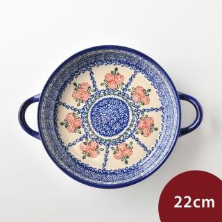 【波蘭陶 Vena】波蘭陶 漫野薔薇系列 雙耳深盤 22cm 波蘭手工製