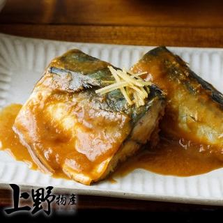 【上野物產】宜蘭特選薄鹽鯖魚片 x80片(80g土10%/片)