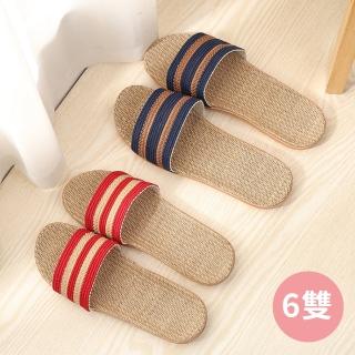 【BonBon naturel】經典雙色亞麻拖鞋/6入組(拖鞋/亞麻拖鞋)